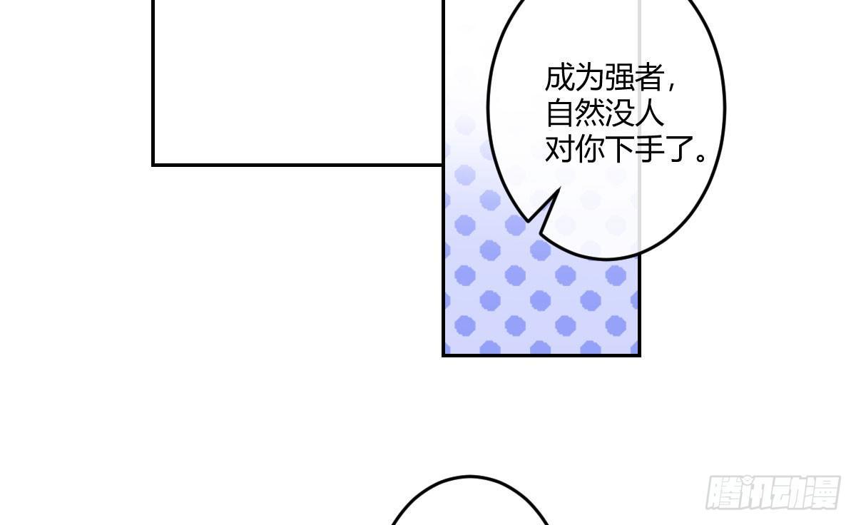 第四曲：美好的一天从早餐开始(1/3)-第6话