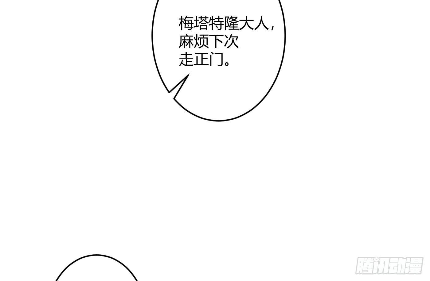 第四曲：美好的一天从早餐开始(1/3)-第6话