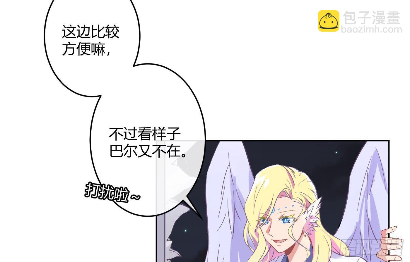 第四曲：美好的一天从早餐开始(1/3)-第6话