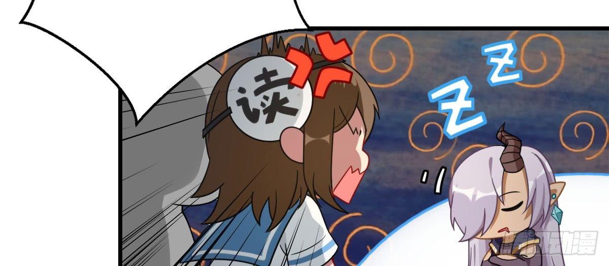 Q版番外：性转-第52话