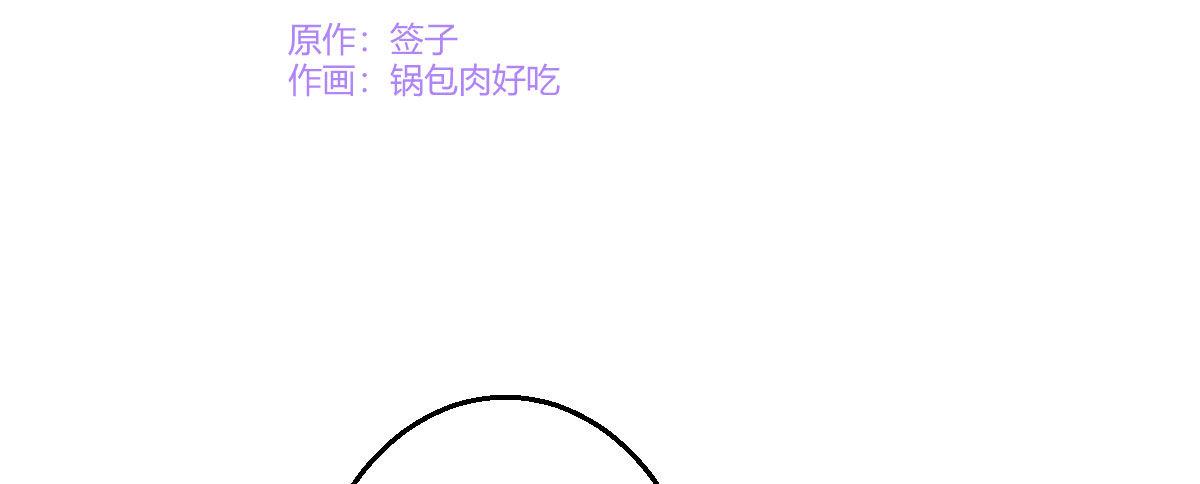 Q版番外：性转-第52话