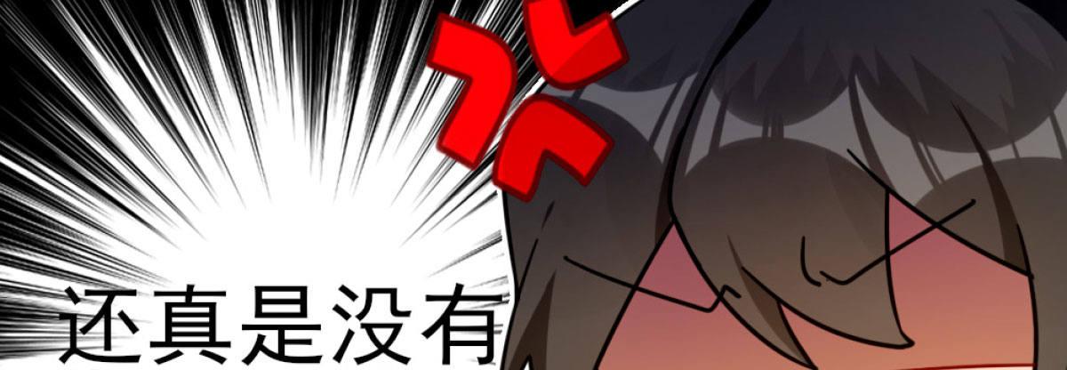 Q版番外：训练-第54话