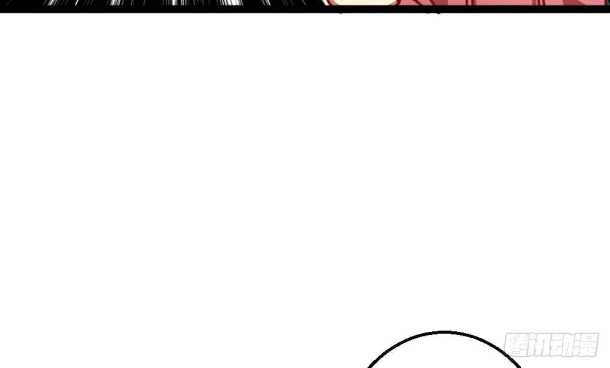 Q版番外：训练-第54话