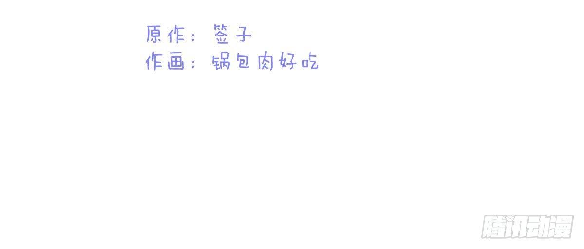 Q版番外：训练-第54话