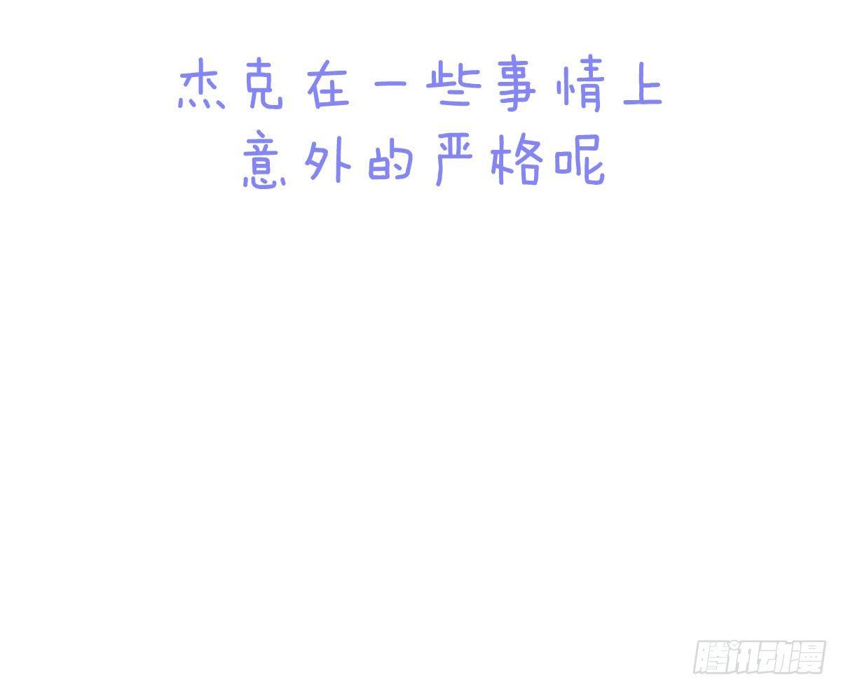 Q版番外：训练-第54话