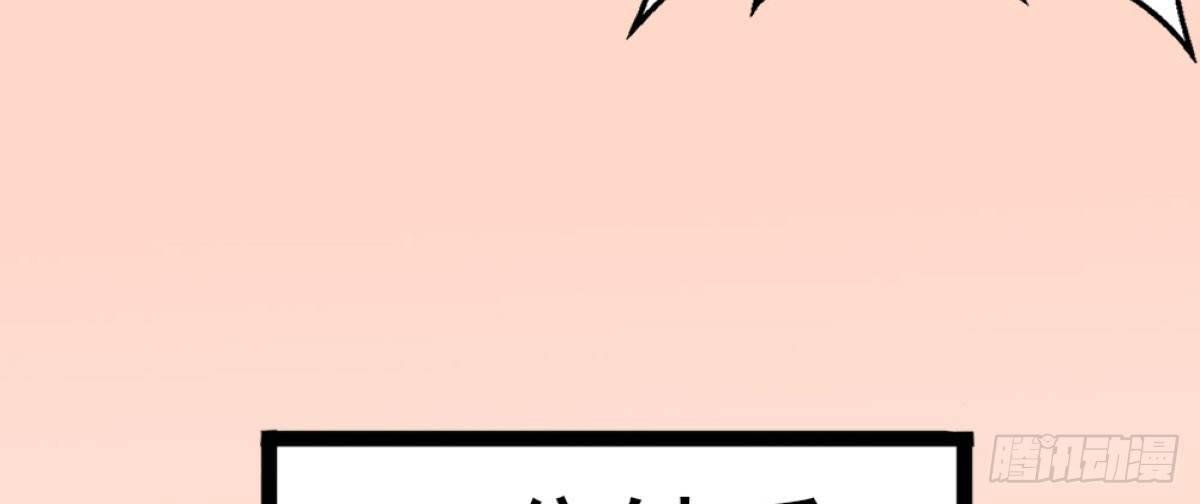 Q版番外：训练-第54话