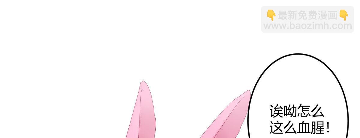 第四十二曲：折磨我很爽吗？(1/4)-第56话