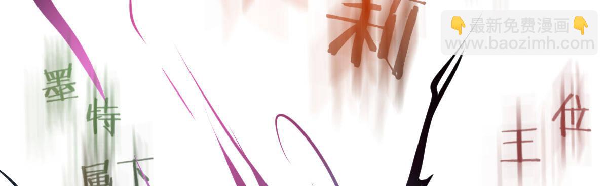 第四十四曲：擅自爱上她(1/4)-第58话