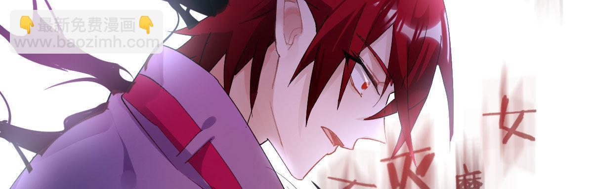 第四十四曲：擅自爱上她(1/4)-第58话