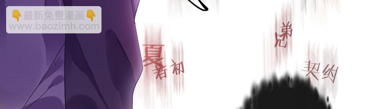 第四十四曲：擅自爱上她(1/4)-第58话