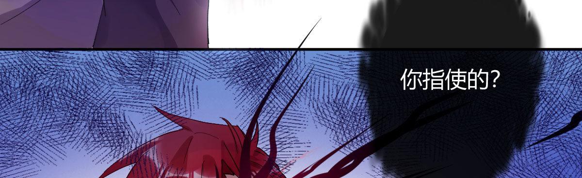 第四十四曲：擅自爱上她(1/4)-第58话