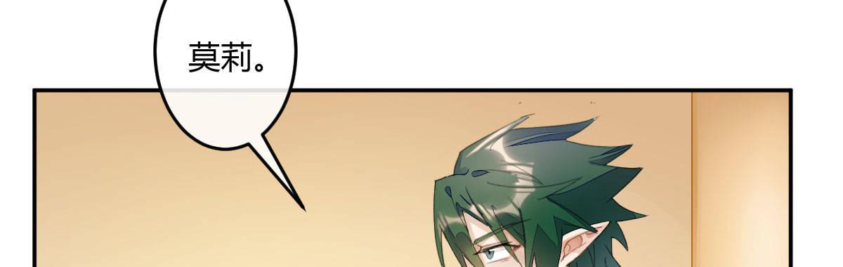 第四十四曲：擅自爱上她(1/4)-第58话