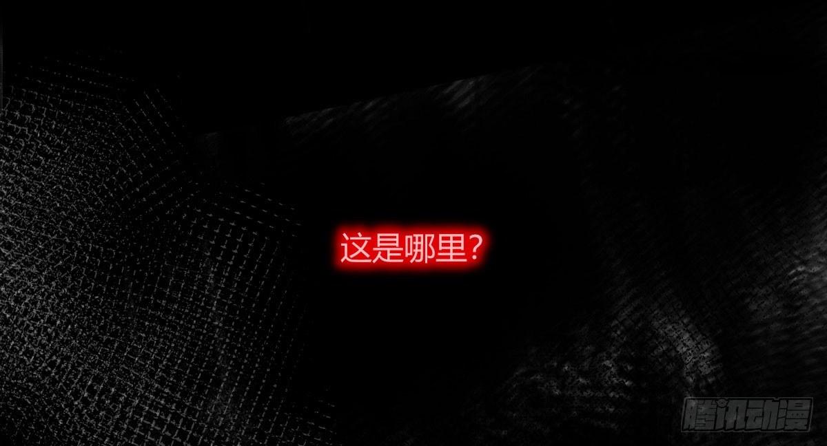 魔王的輪舞曲 - 第四十四曲：擅自愛上她(2/4) - 7