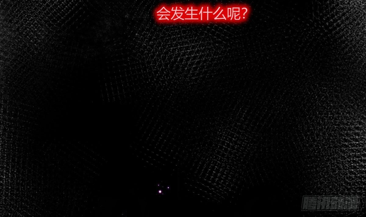 魔王的輪舞曲 - 第四十四曲：擅自愛上她(2/4) - 1