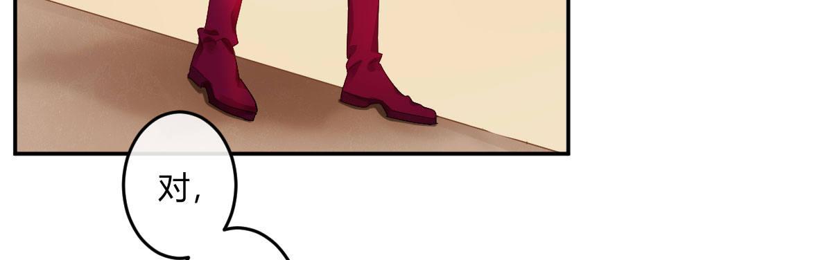 第四十四曲：擅自爱上她(1/4)-第58话