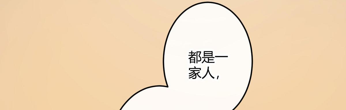 第四十六曲：你们的关系(1/4)-第60话