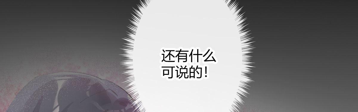 第四十六曲：你们的关系(1/4)-第60话