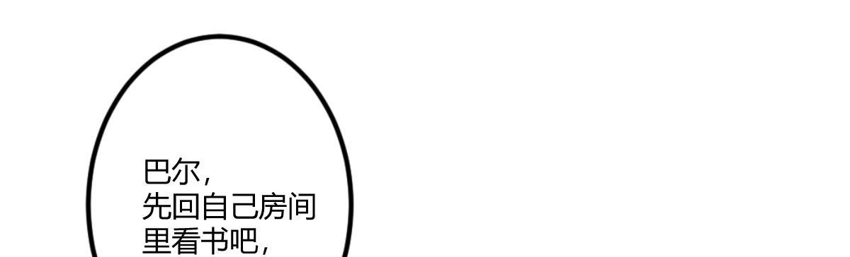 第四十七曲：来者不善(1/3)-第62话