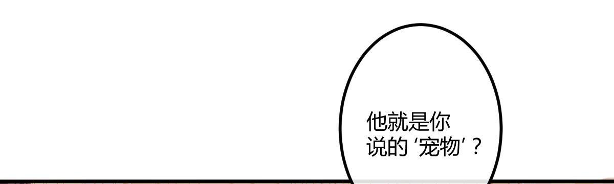 第四十七曲：来者不善(1/3)-第62话