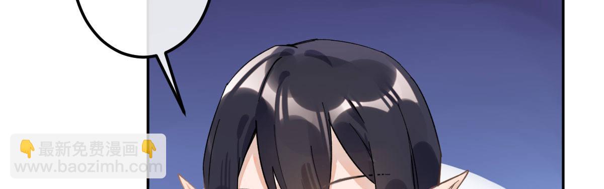 第四十七曲：来者不善(1/3)-第62话