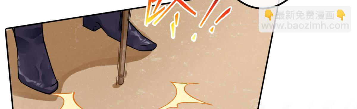 第四十七曲：来者不善(1/3)-第62话