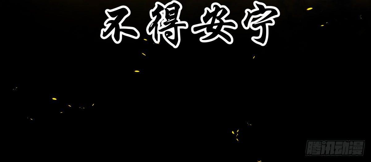 第四十九曲：失去记忆仍旧爱上你(1/4)-第64话