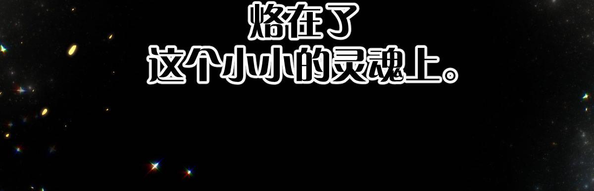 魔王的轮舞曲 - 第四十九曲：失去记忆仍旧爱上你(4/4) - 4