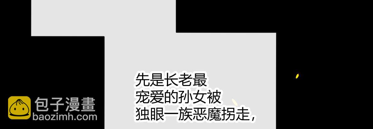 第四十九曲：失去记忆仍旧爱上你(1/4)-第64话