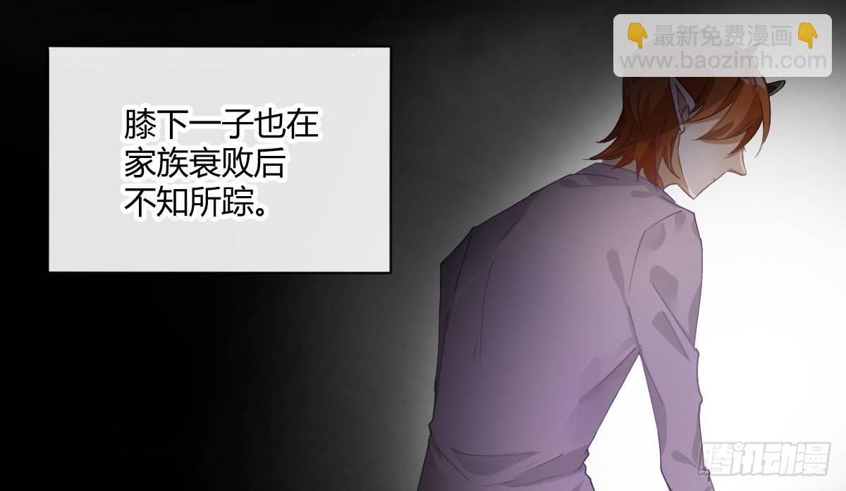 第四十九曲：失去记忆仍旧爱上你(1/4)-第64话