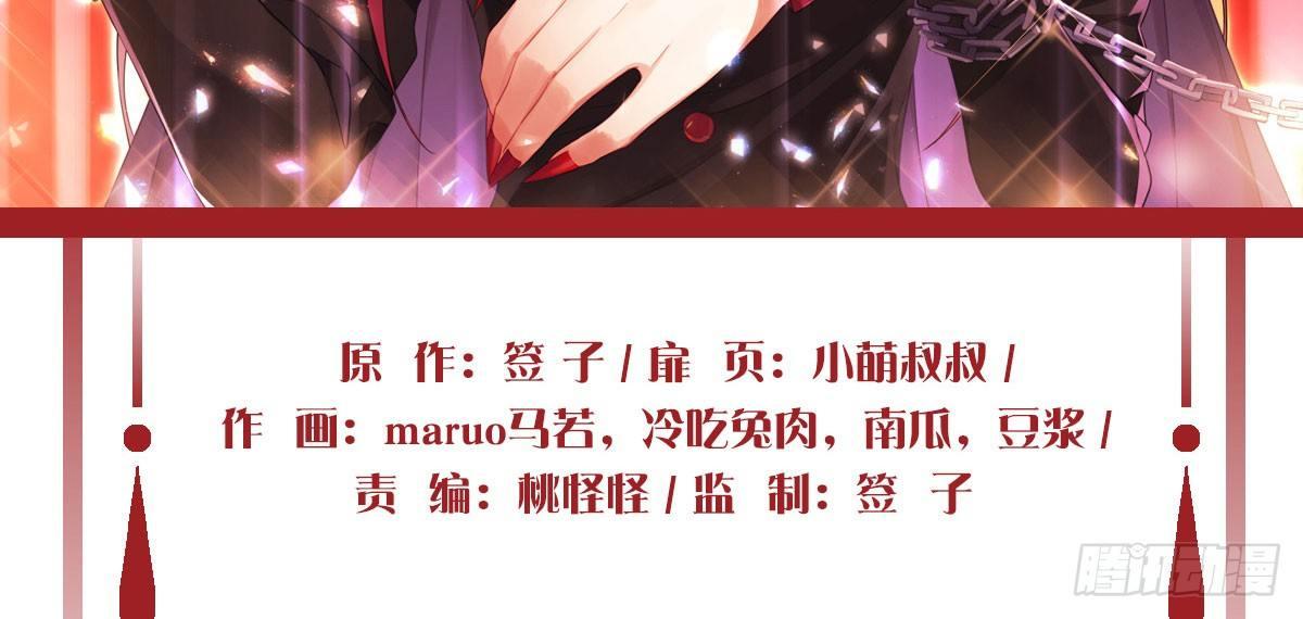 第四十九曲：失去记忆仍旧爱上你(1/4)-第64话