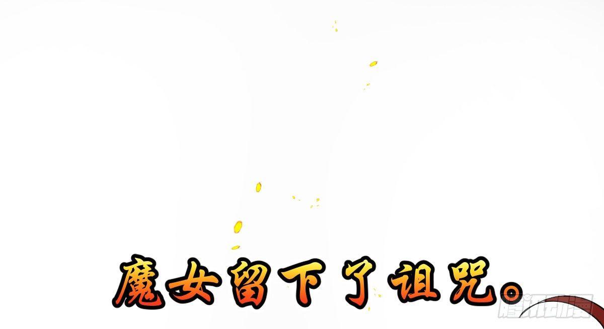 第四十九曲：失去记忆仍旧爱上你(1/4)-第64话