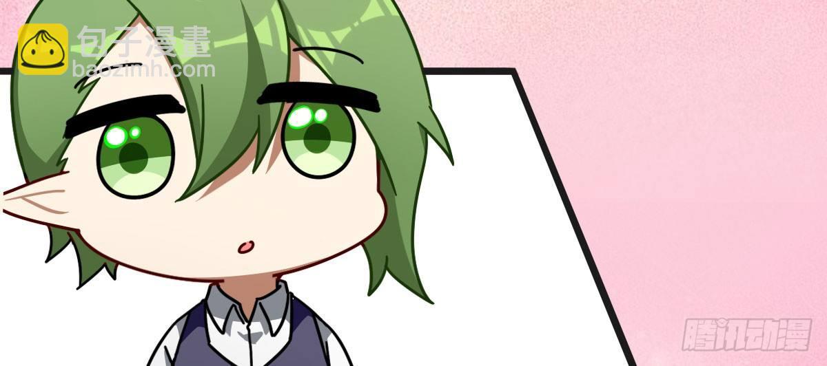 Q版番外：我把你当兄弟-第68话