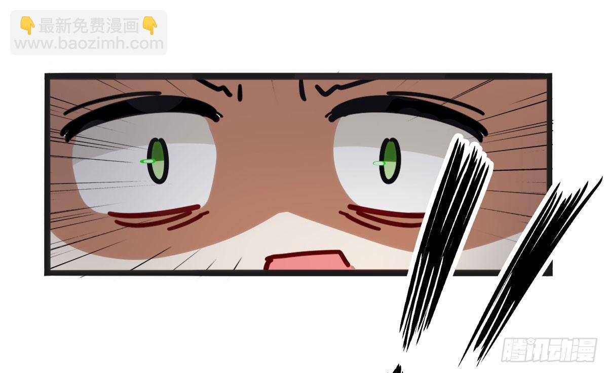 Q版番外：我把你当兄弟-第68话