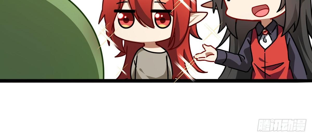 Q版番外：我把你当兄弟-第68话