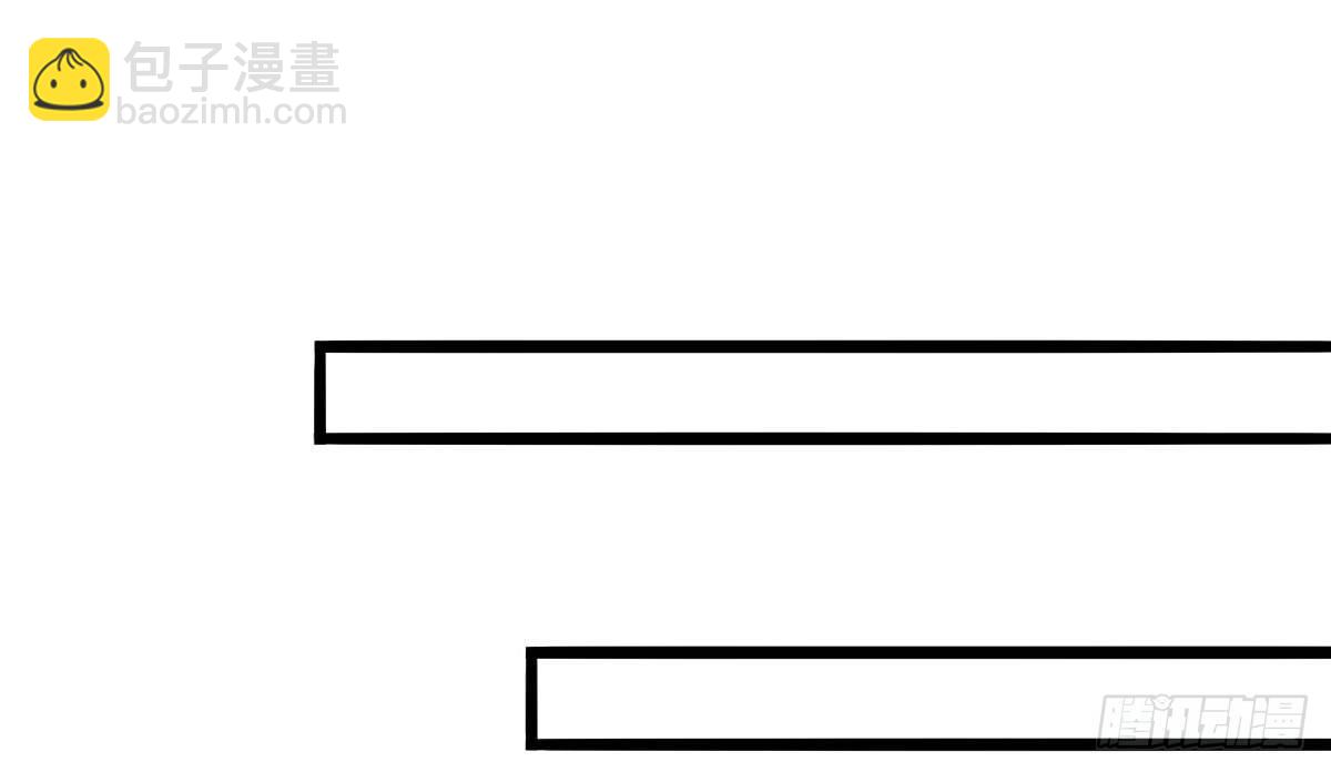 Q版番外：我把你当兄弟-第68话
