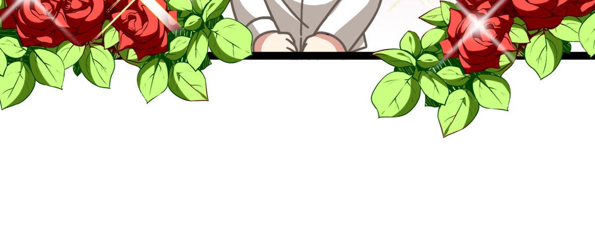 Q版番外：味道-第70话