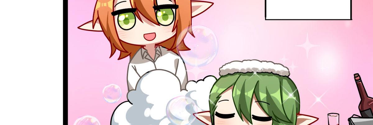 Q版番外：味道-第70话