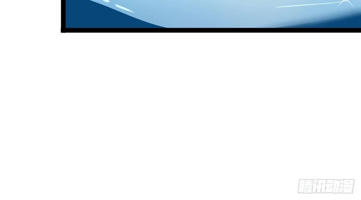 Q版番外：味道-第70话