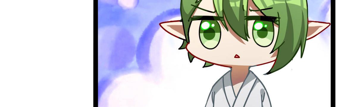 Q版番外：味道-第70话