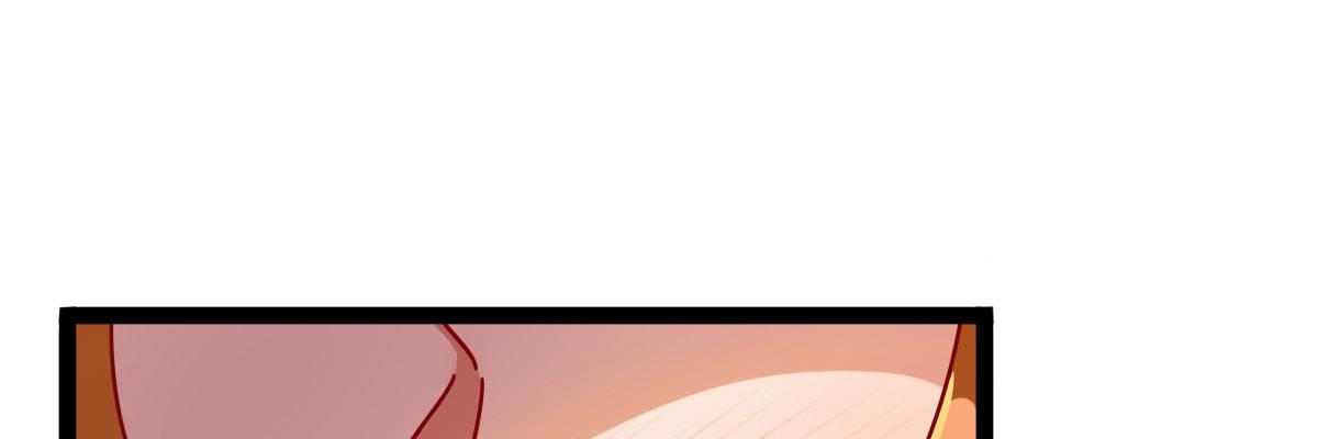 Q版番外：味道-第70话