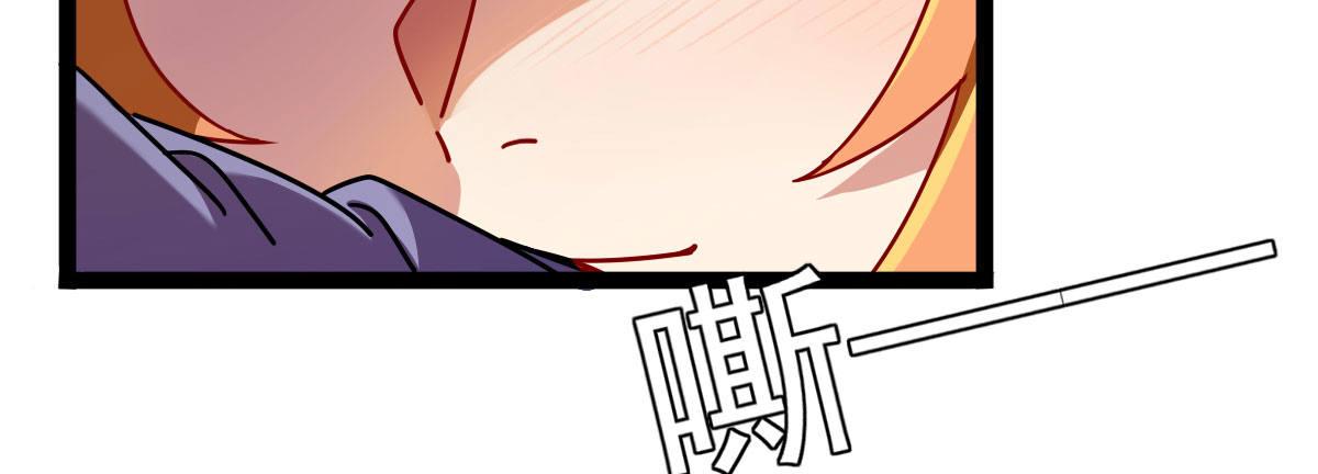 Q版番外：味道-第70话