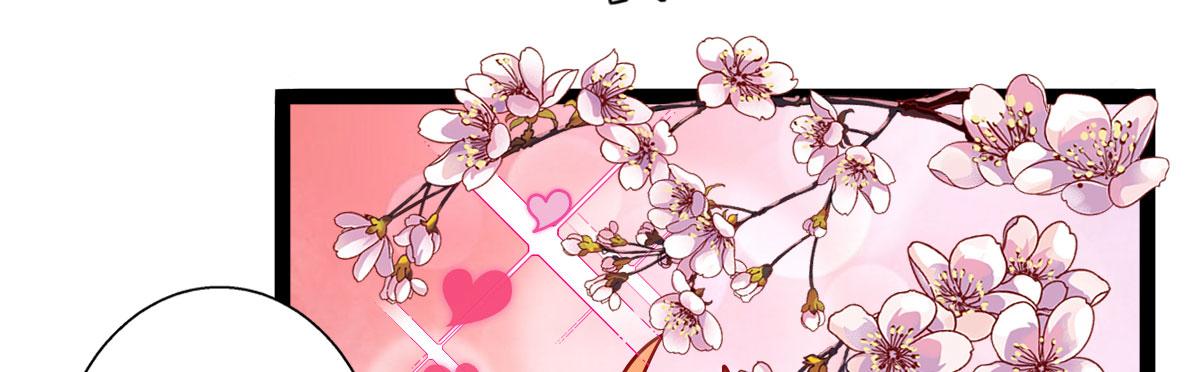 Q版番外：味道-第70话