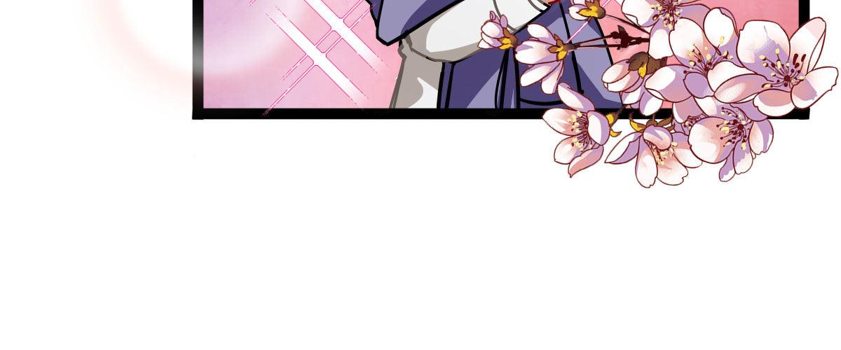 Q版番外：味道-第70话