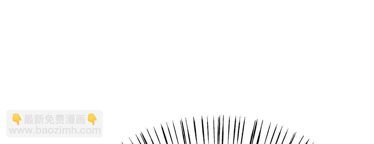 Q版番外：味道-第70话