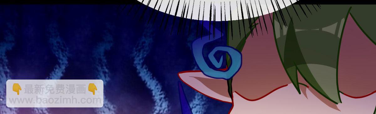 Q版番外：味道-第70话