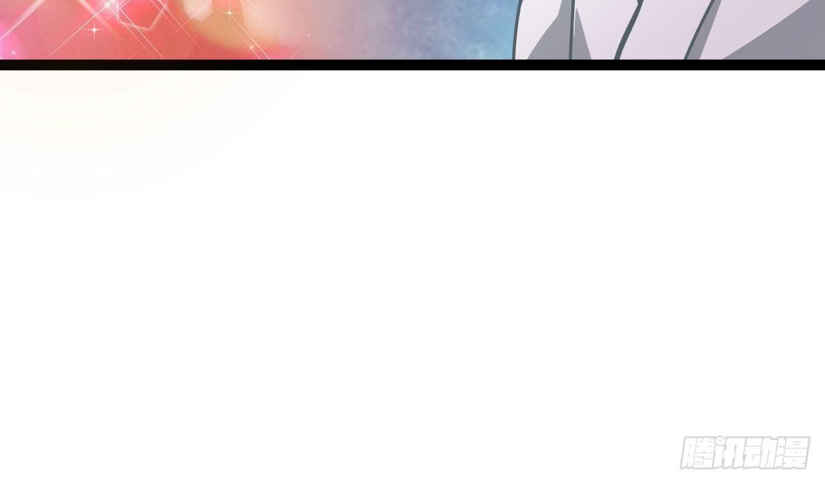 Q版番外：味道-第70话