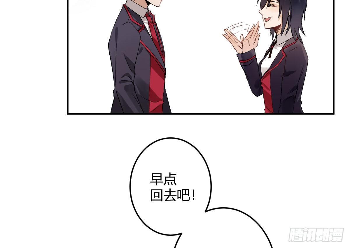 第六曲：陷阱(1/3)-第8话