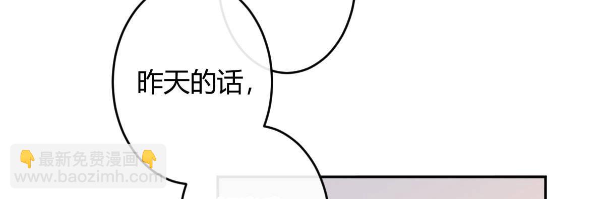 第五十三曲：破镜无法重圆(1/4)-第72话