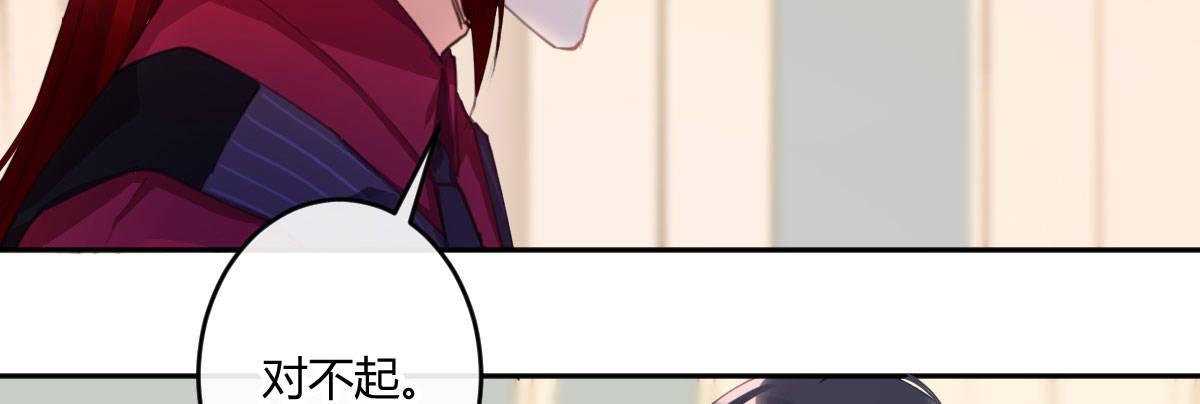 第五十三曲：破镜无法重圆(1/4)-第72话