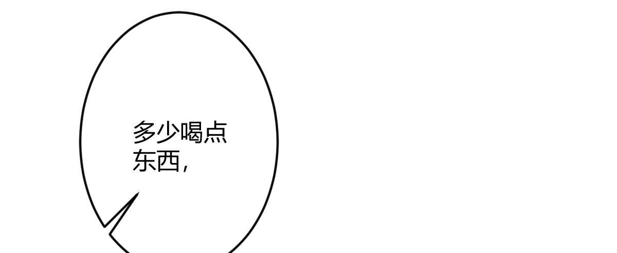 第五十三曲：破镜无法重圆(1/4)-第72话